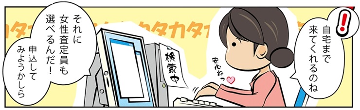 �ÑK����E��ʌ��ō��z����E��������Ȃ�R�R�������I