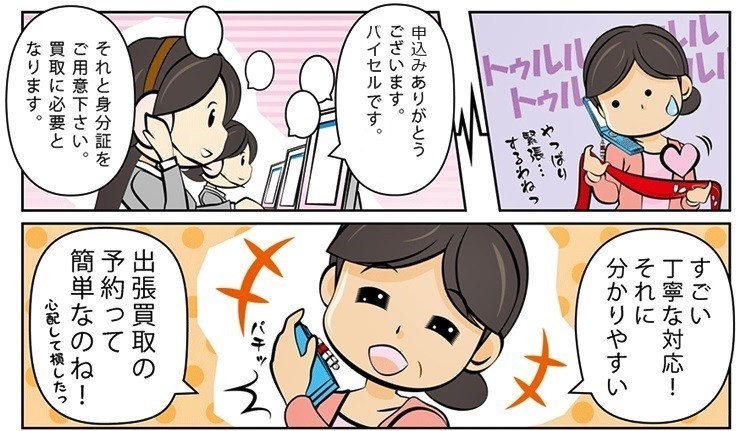 �ÑK����E��ʌ��ō��z����E��������Ȃ�R�R�������I