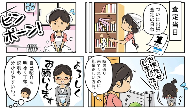 �ÑK����E��ʌ��ō��z����E��������Ȃ�R�R�������I