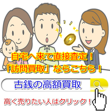 �ÑK����E��ʌ��ō��z����E��������Ȃ�R�R�������I